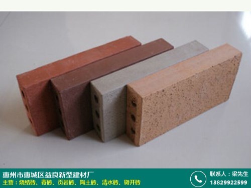 益良建材 專業(yè)銷售免燒青色頁(yè)巖磚與新型混凝土建筑材料